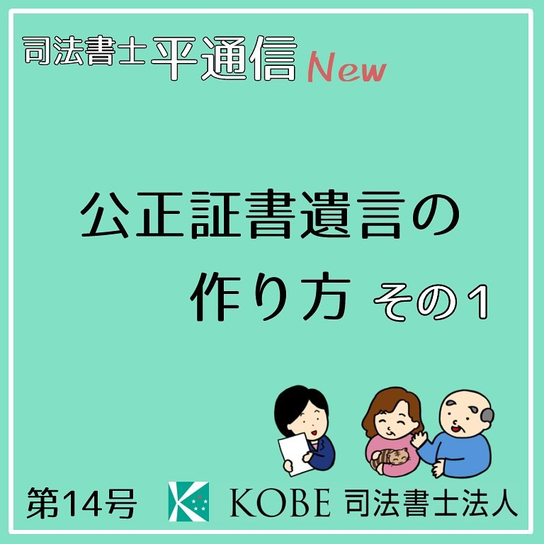 投稿をご覧いただきありがとうございます。 | ブログ | 兵庫県神戸の 