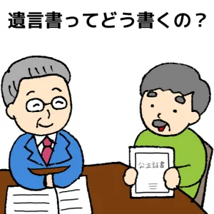 平通信　４月号　〜遺言書ってどうやって書くの？〜