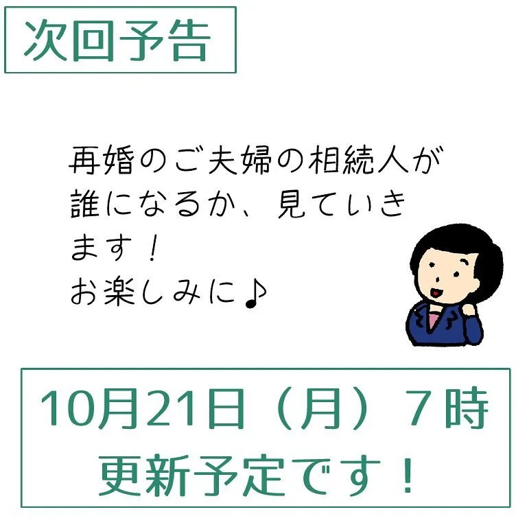 投稿をご覧いただきありがとうございます。