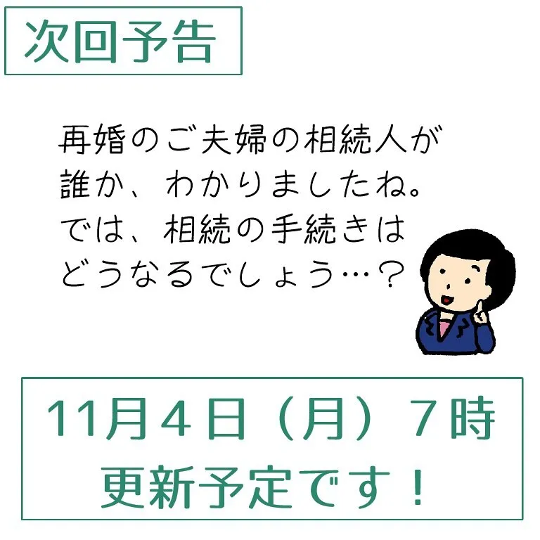 投稿をご覧いただきありがとうございます。