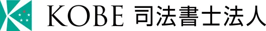 家族信託で未来を守る：神戸司法書士法人が語るその重要性